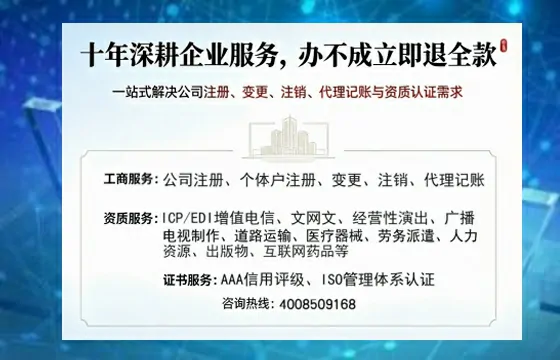 淮南办理<a href='https://www.tazcjz.cn/'>公司注册</a>的全面指南：用途、流程与费用详解