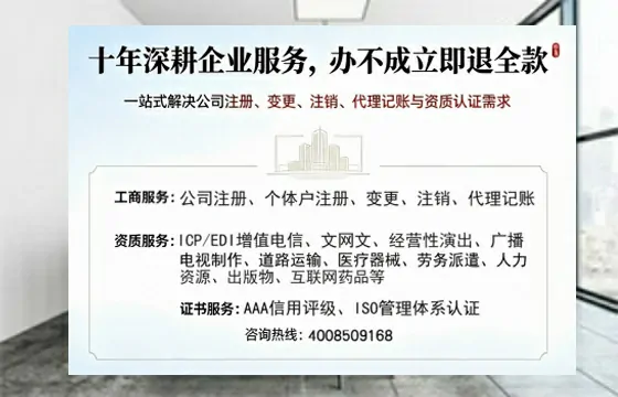 淮南办理<a href='https://www.tazcjz.cn/'>营业性演出许可证</a>的用处、流程与避坑指南