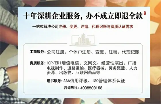 淮南<a href='https://www.tazcjz.cn/'>公司注销</a>的必要性、流程详解与高效办理指南