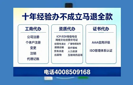 淮南办理<a href='https://www.tazcjz.cn/'>道路运输许可证</a>的用处、流程与实用经验分享