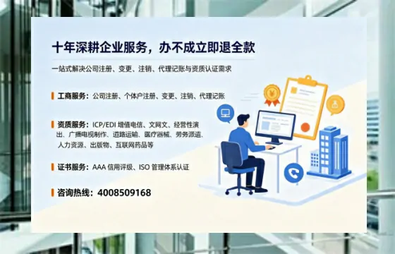 淮南办理<a href='https://www.tazcjz.cn/'>公司注册</a>的全面指南：用途、流程与费用详解