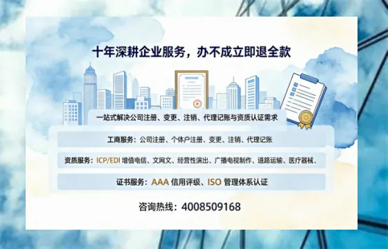 淮南办理<a href='https://www.tazcjz.cn/'>劳务派遣许可证</a>的用处、流程与实用经验分享