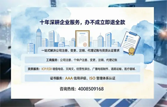 淮南办理<a href='https://www.tazcjz.cn/'>医疗机构执业许可证</a>的实用指南：从业者的亲身经历与深度分享