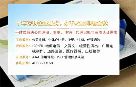 淮南办理<a href='https://www.tazcjz.cn/'>医疗器械网络销售备案</a>的用处、流程与实用经验分享
