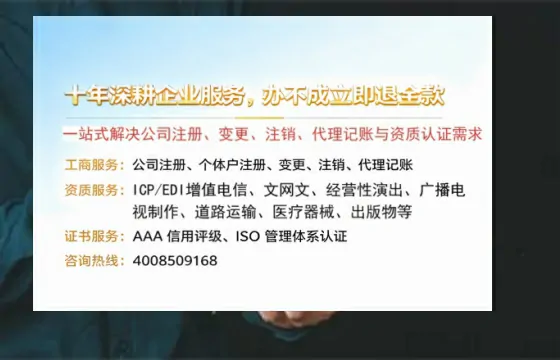 淮南个体户注销的全流程解析：用途、风险规避与高效办理指南