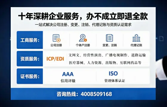 淮南办理<a href='https://www.tazcjz.cn/'>营业性演出许可证</a>的用处、流程与避坑指南