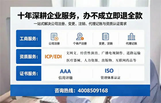 淮南办理<a href='https://www.tazcjz.cn/'>公共卫生许可证</a>的实用价值、全流程解析与避坑指南