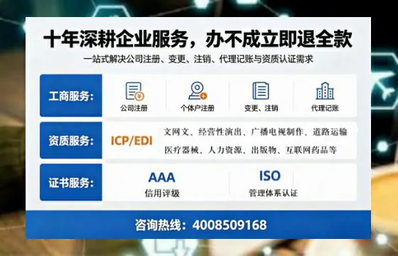 淮南办理<a href='https://www.tazcjz.cn/'>互联网药品许可证</a>的用处、流程与实用经验分享
