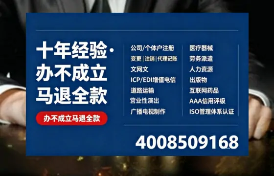 淮南办理<a href='https://www.tazcjz.cn/'>医疗器械二类经营备案证</a>的用处、流程与实务经验分享