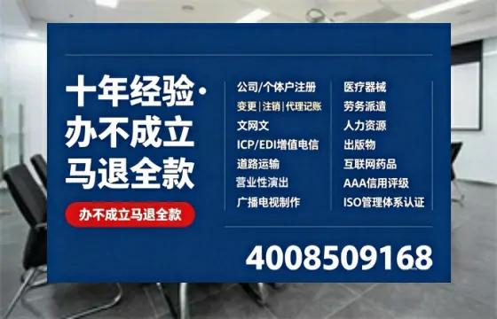 淮南办理<a href='https://www.tazcjz.cn/'>医疗器械三类经营许可证</a>的用处、流程与实战经验分享