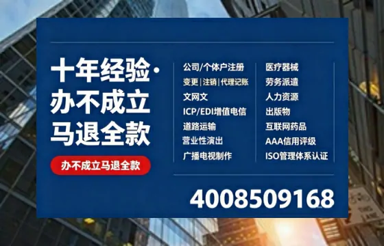 淮南办理<a href='https://www.tazcjz.cn/'>网络文化经营许可证</a>的用途、流程及费用详解
