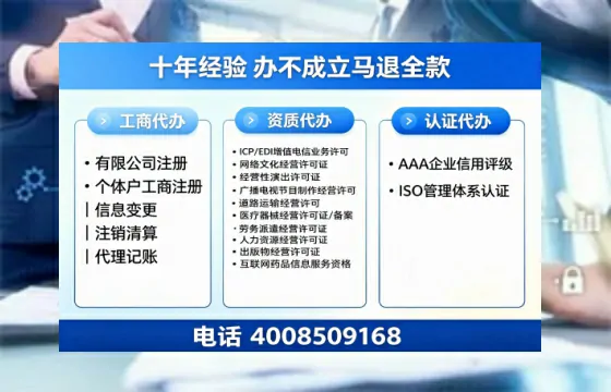 淮南办理<a href='https://www.tazcjz.cn/'>药品经营许可证</a>的用处、流程与实用经验分享
