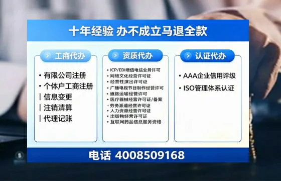 淮南个体户注销的全流程解析：用途、风险规避与高效办理指南