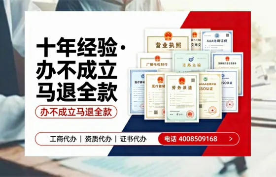 淮南办理<a href='https://www.tazcjz.cn/'>EDI<a href='https://www.tazcjz.cn/'>增值电信许可证</a></a>的用处、流程与费用详解