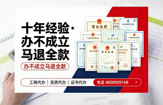 淮南办理<a href='https://www.tazcjz.cn/'>人力资源许可证</a>的用处、流程与避坑指南
