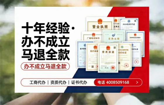 淮南办理<a href='https://www.tazcjz.cn/'>公共卫生许可证</a>的实用价值、全流程解析与避坑指南
