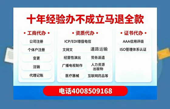 淮南广播电视节目制作许可证办理全解析：用途、流程与办理优势指南