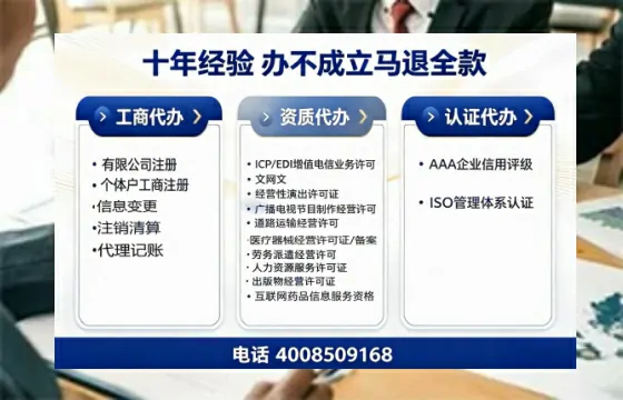 淮南办理<a href='https://www.tazcjz.cn/'>ICP<a href='https://www.tazcjz.cn/'>增值电信许可证</a></a>的用处、流程与费用详解