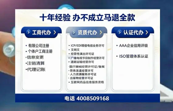 淮南办理<a href='https://www.tazcjz.cn/'>医疗机构执业许可证</a>的实用指南：从业者的亲身经历与深度分享