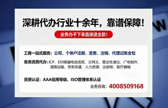淮南办理<a href='https://www.tazcjz.cn/'>医疗器械网络销售备案</a>的用处、流程与实用经验分享