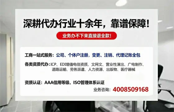 淮南<a href='https://www.tazcjz.cn/'>公司注销</a>的必要性、流程详解与高效办理指南