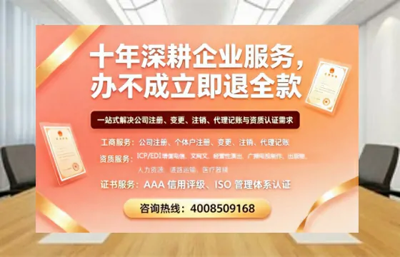 淮南办理<a href='https://www.tazcjz.cn/'>人力资源许可证</a>的用处、流程与避坑指南