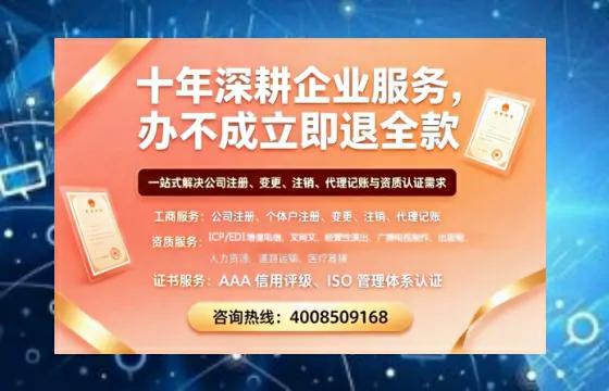 淮南办理<a href='https://www.tazcjz.cn/'>食品经营许可证</a>的全流程详解：用途、流程、费用及高效办理优势