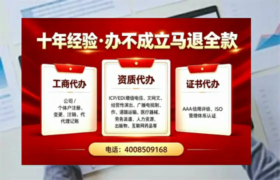 淮南办理<a href='https://www.tazcjz.cn/'>劳务派遣许可证</a>的用处、流程与实用经验分享