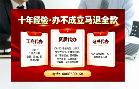 淮南办理<a href='https://www.tazcjz.cn/'>互联网药品许可证</a>的用处、流程与实用经验分享