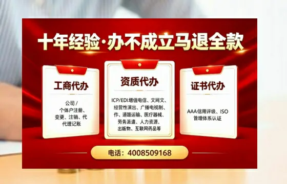 淮南办理<a href='https://www.tazcjz.cn/'>食品经营许可证</a>的全流程详解：用途、流程、费用及高效办理优势