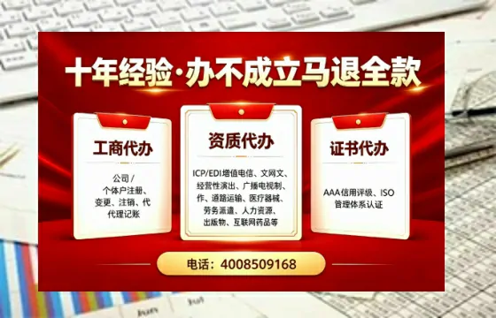 淮南办理<a href='https://www.tazcjz.cn/'>培训机构办学许可证</a>的用处、流程与实战经验分享