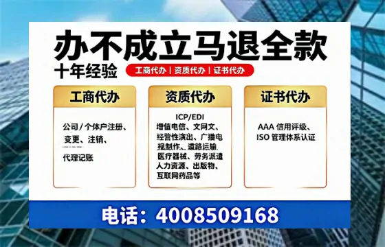 淮南办理<a href='https://www.tazcjz.cn/'>医疗器械三类经营许可证</a>的用处、流程与实战经验分享