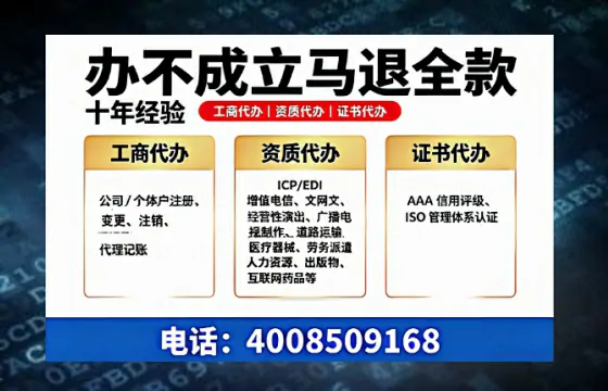 淮南办理<a href='https://www.tazcjz.cn/'>培训机构办学许可证</a>的用处、流程与实战经验分享