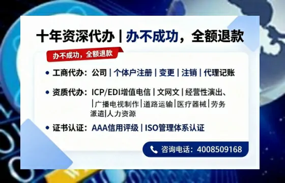 淮南办理<a href='https://www.tazcjz.cn/'>拍卖许可证</a>的用处、流程与实用指南