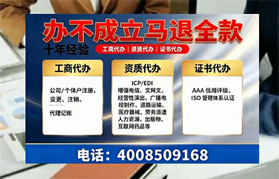 淮南办理<a href='https://www.tazcjz.cn/'>网络文化经营许可证</a>的用途、流程及费用详解